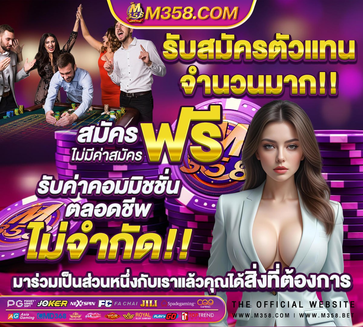 แนะนำ เว บ ufabet